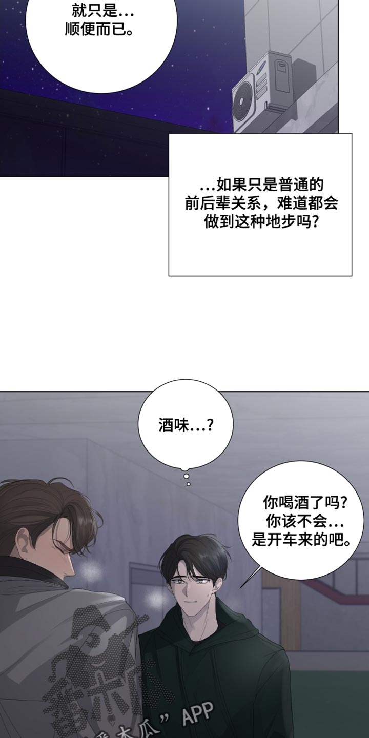 第100话20