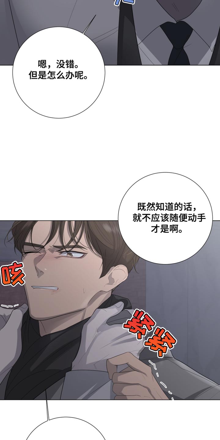 第101话13