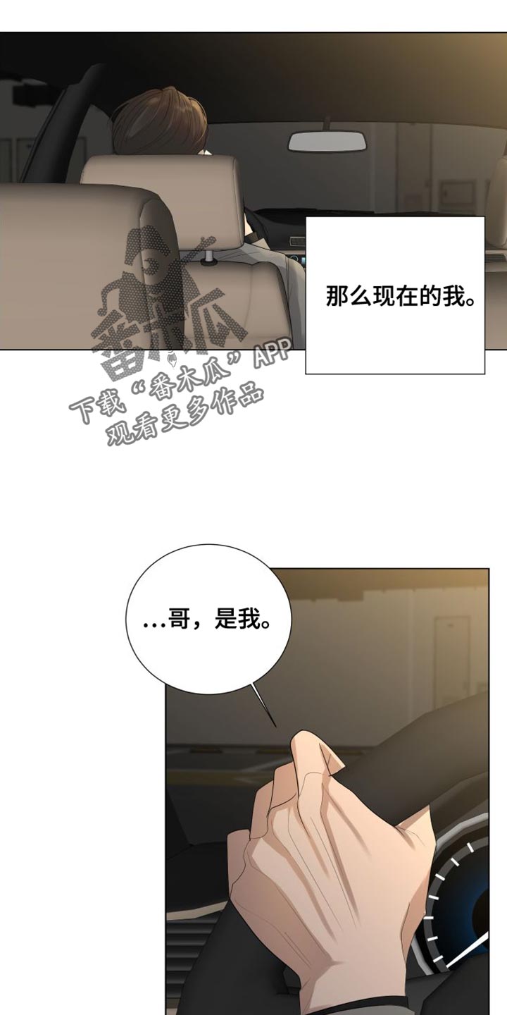 第105话17