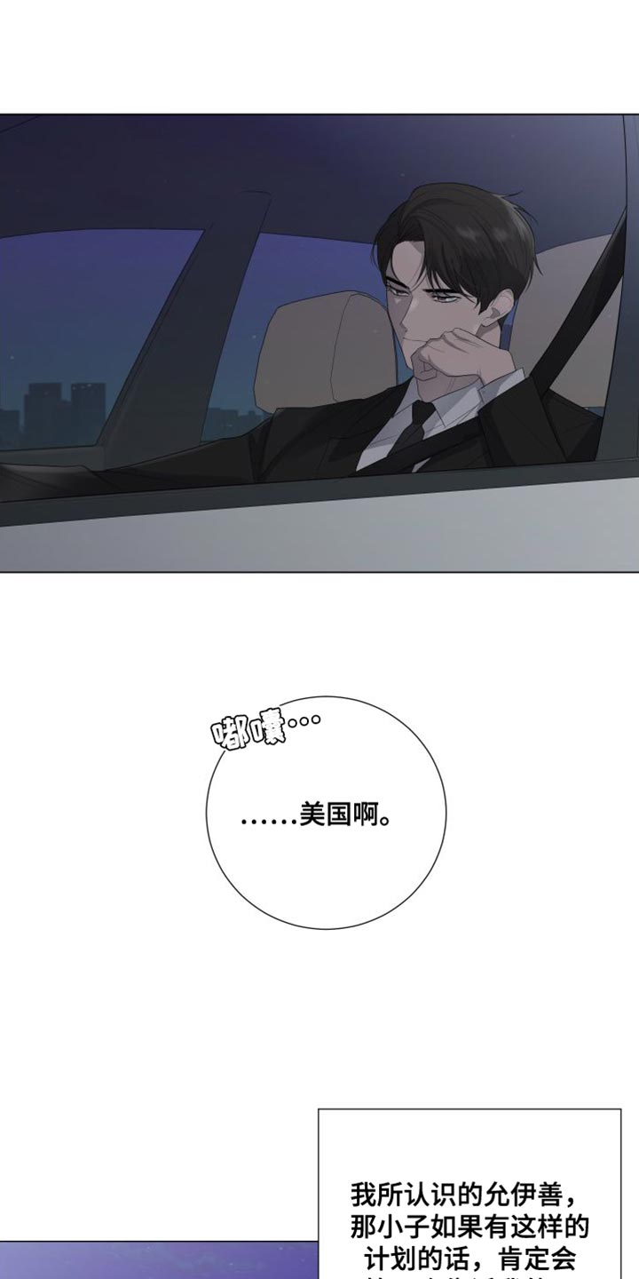 第108话6