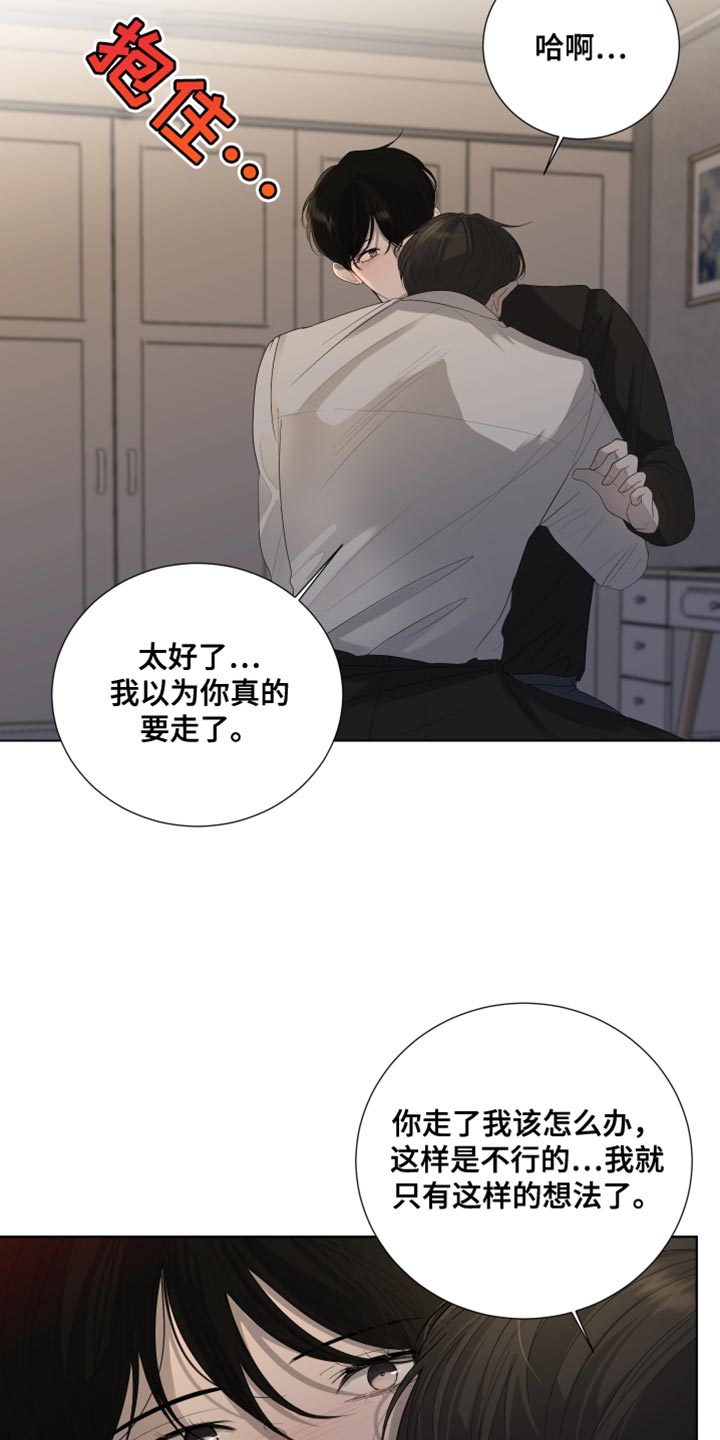 第110话14