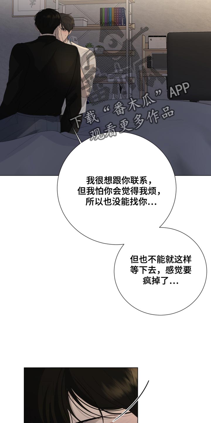 第111话4