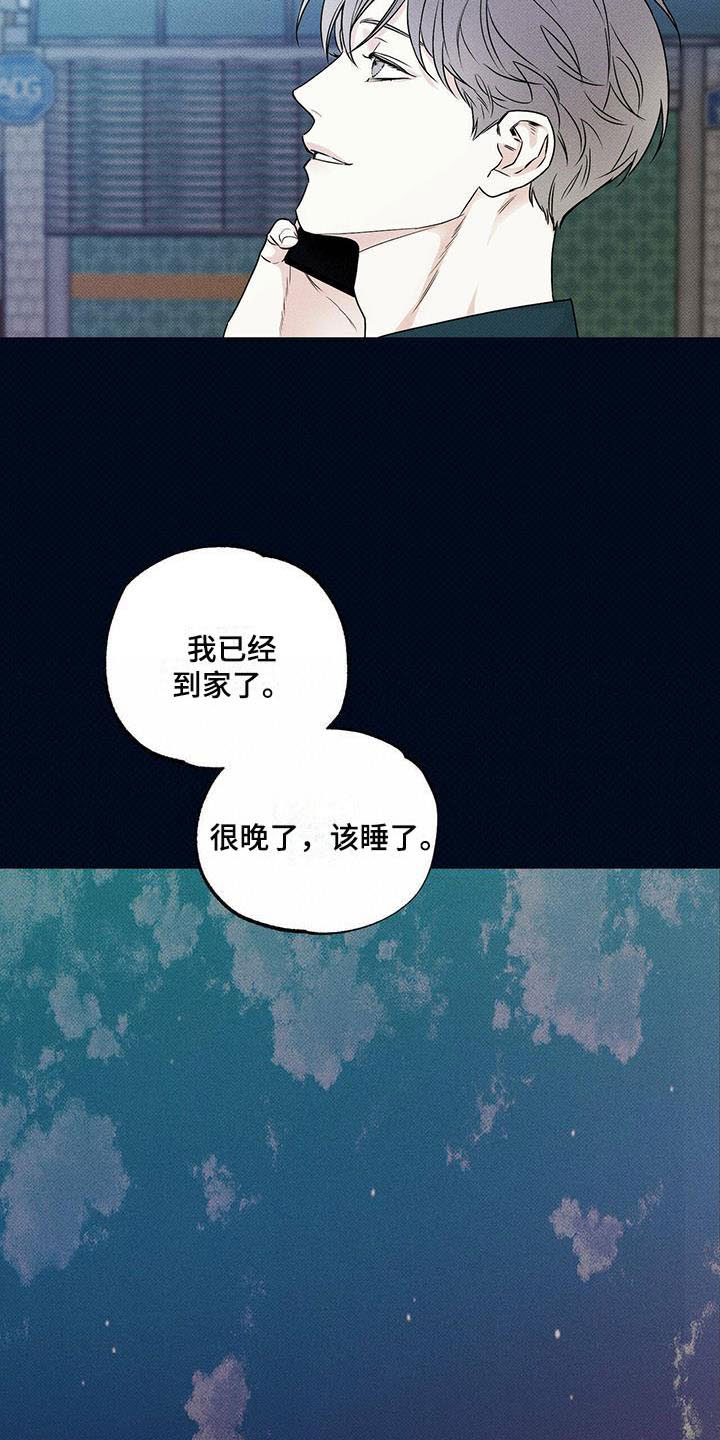 第3话14