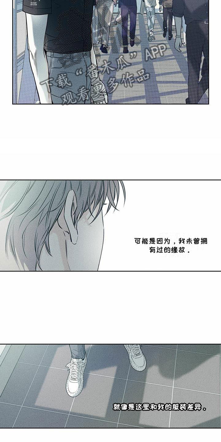 第17话18