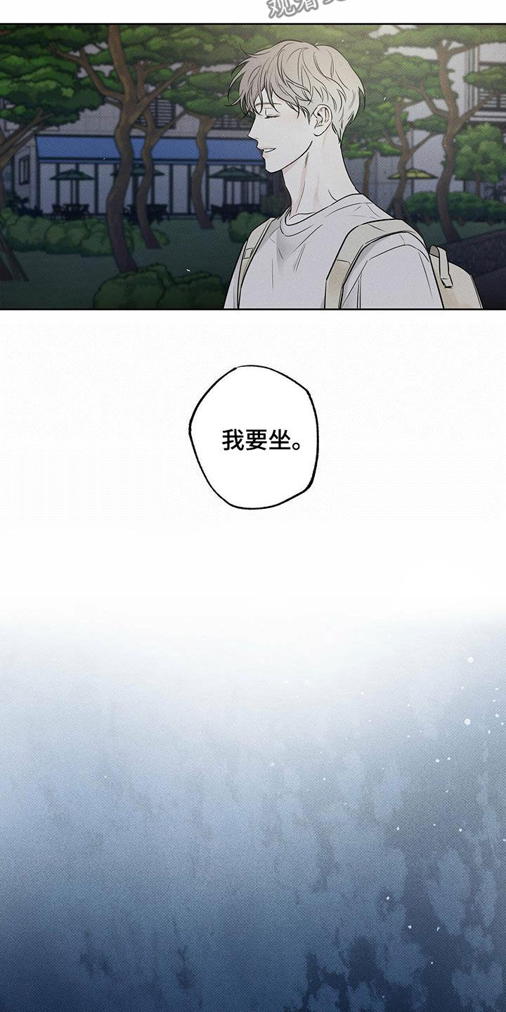 第24话21