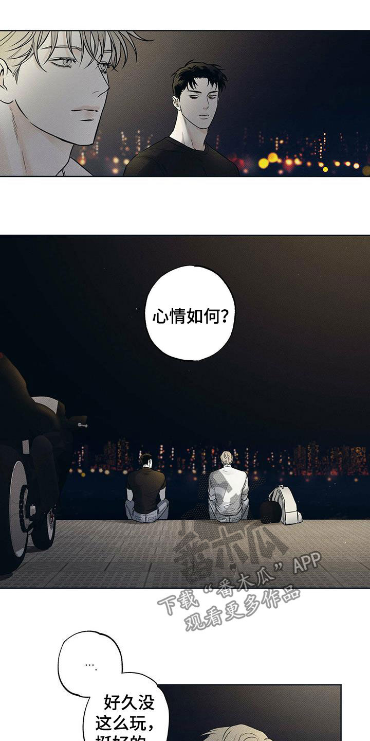 第25话13