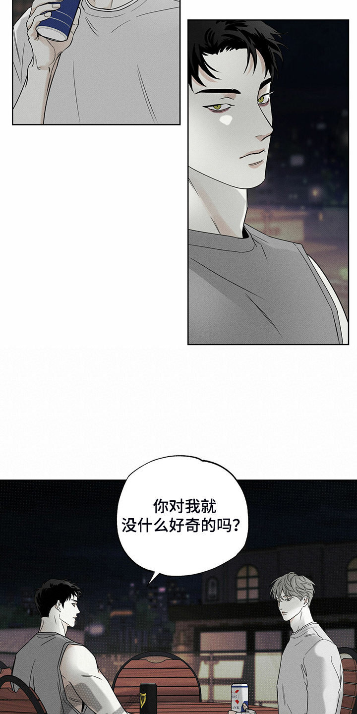 第37话7