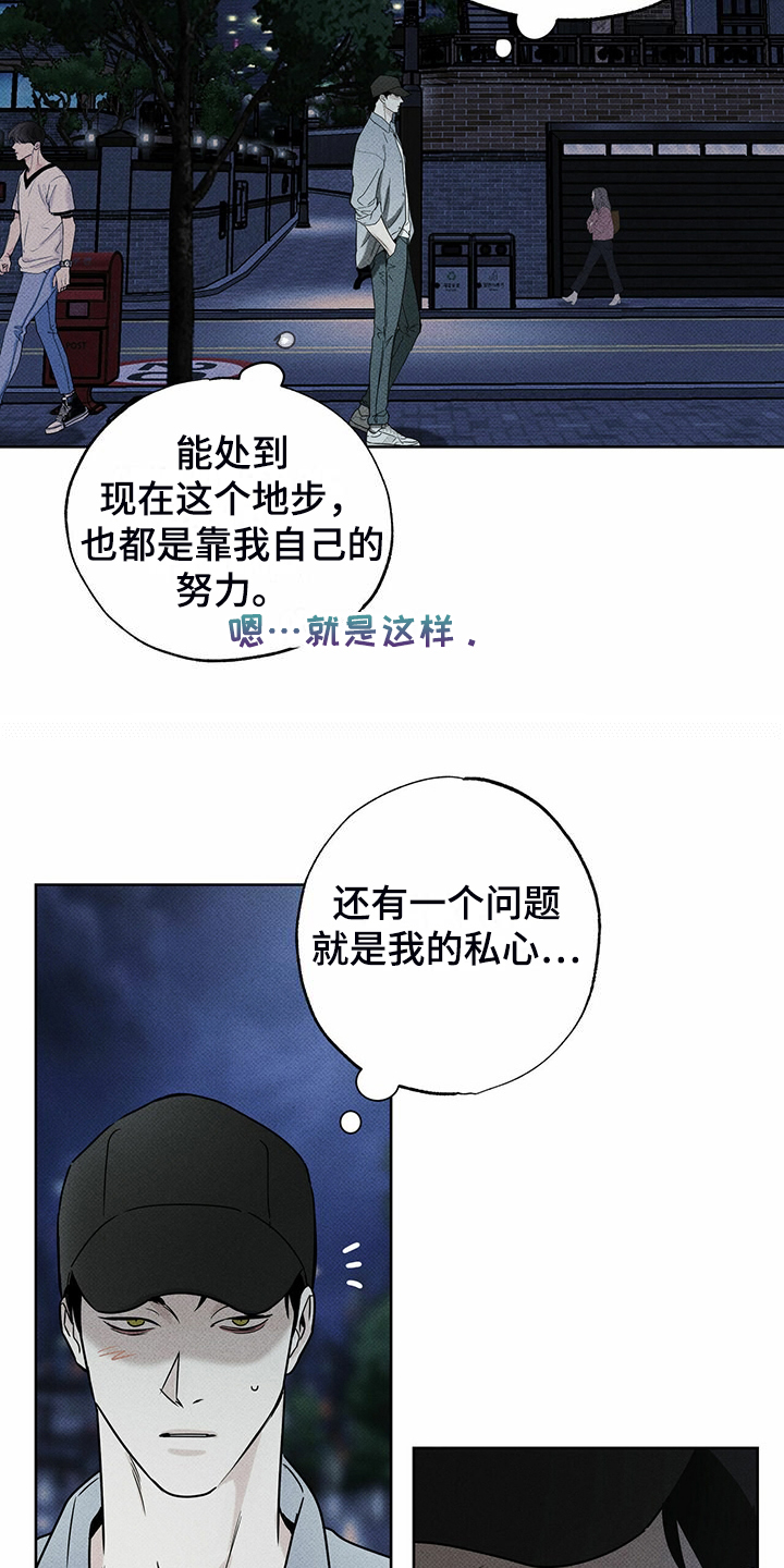 第46话5