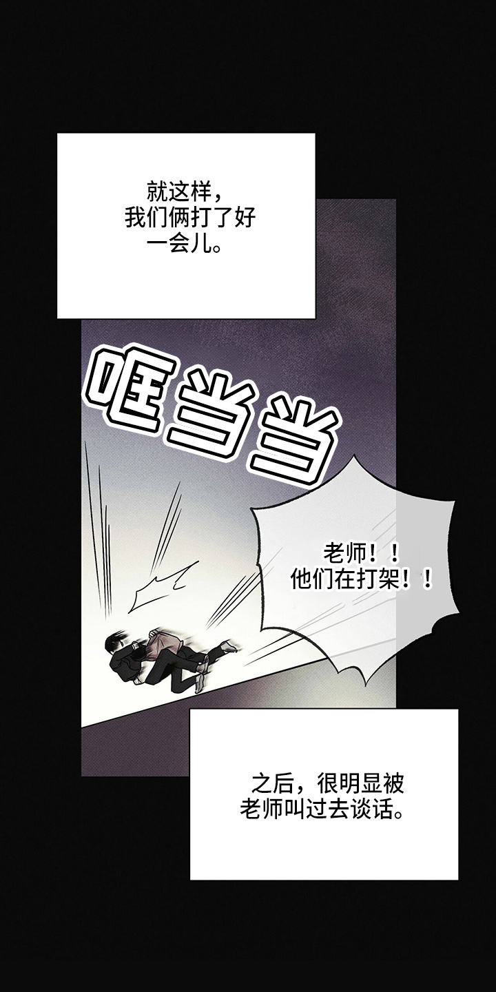 第49话16