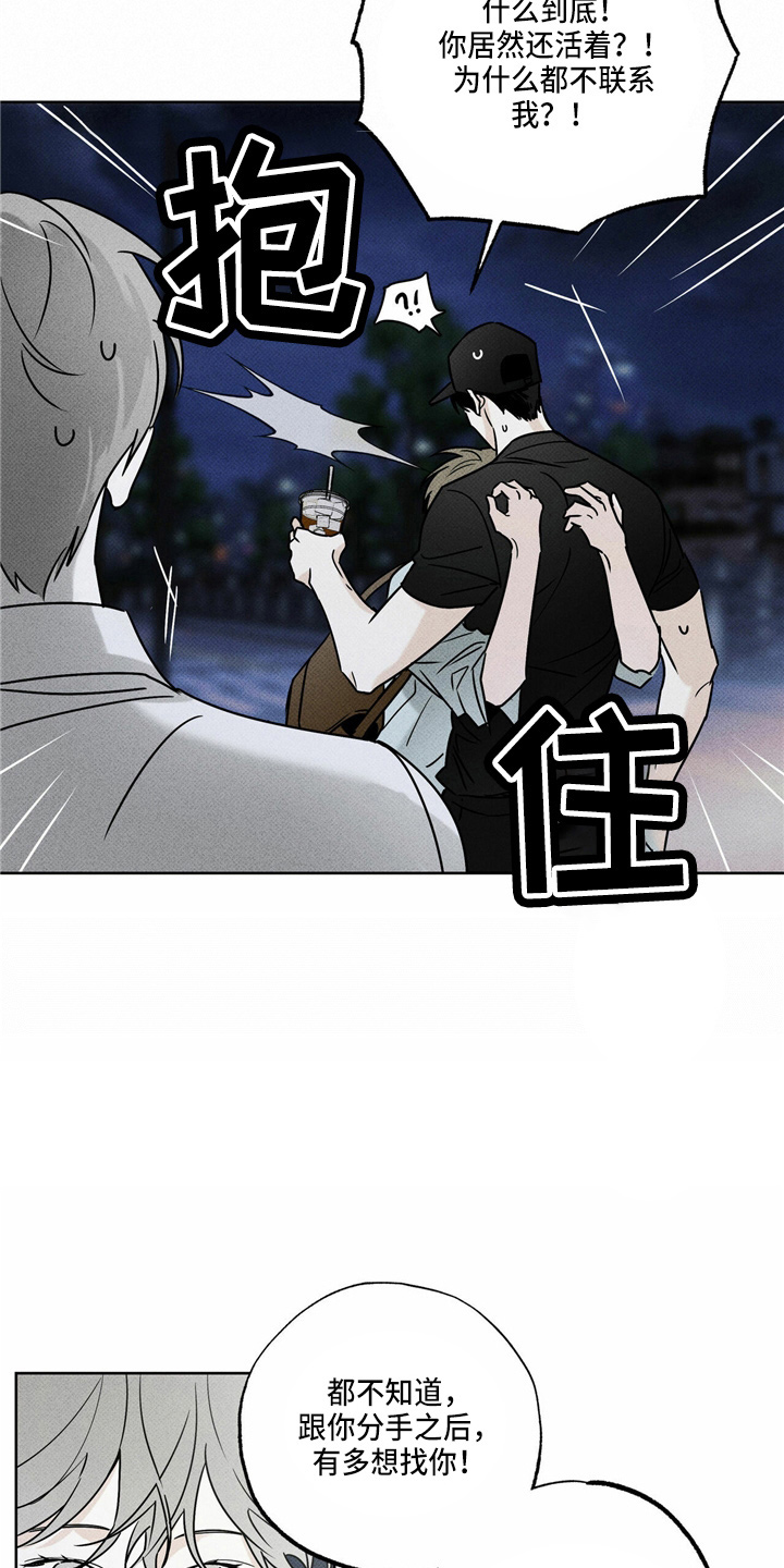 第51话18