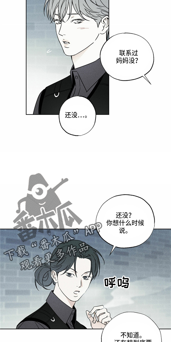 第51话4