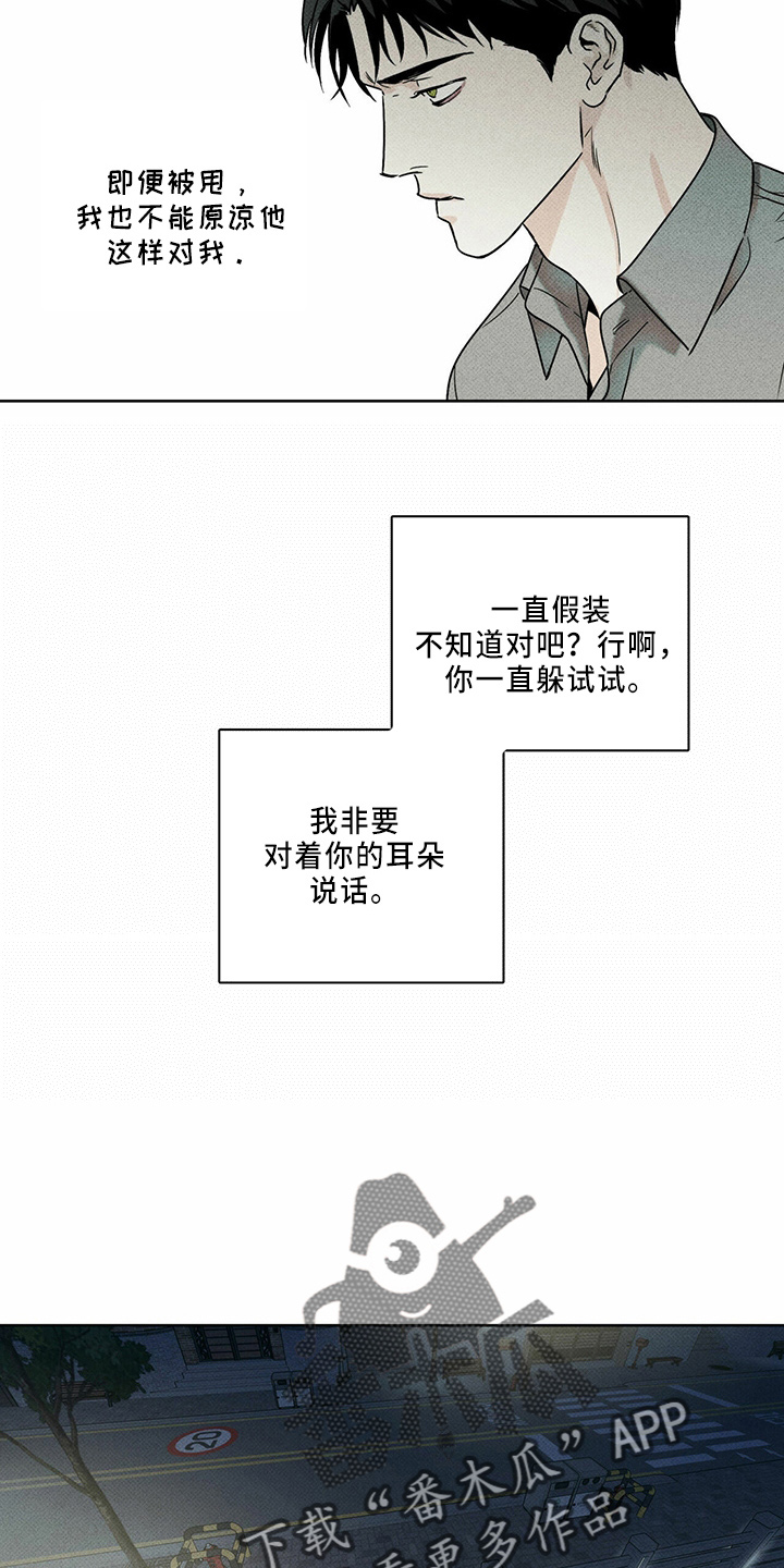 第60话6