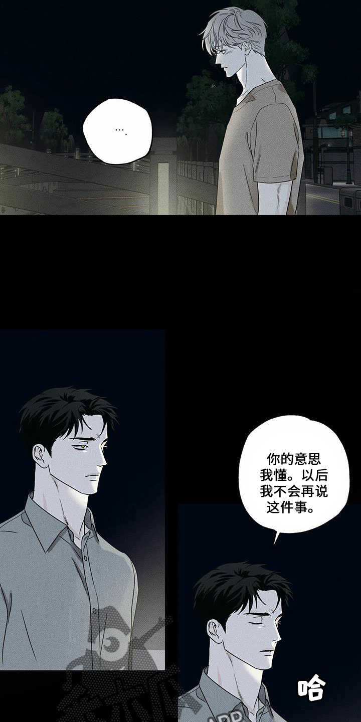 第61话21