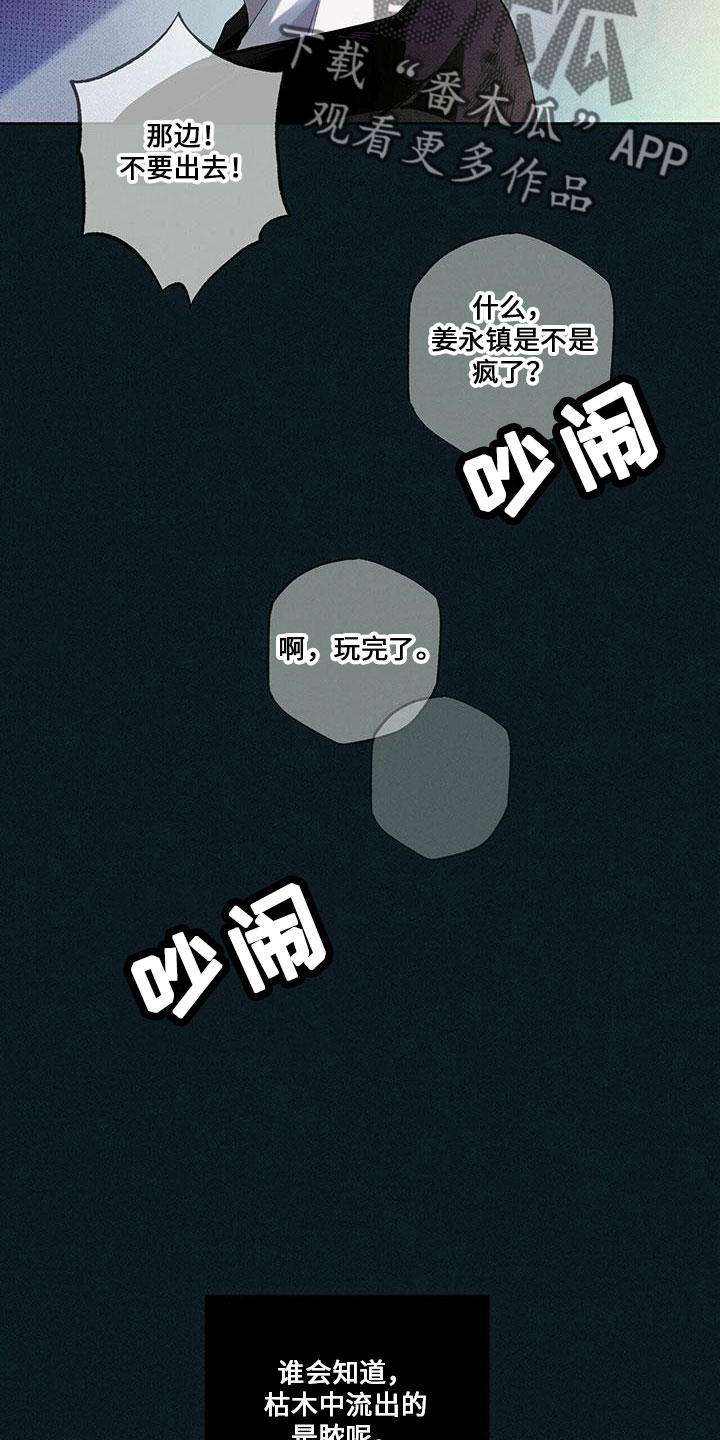 第64话21