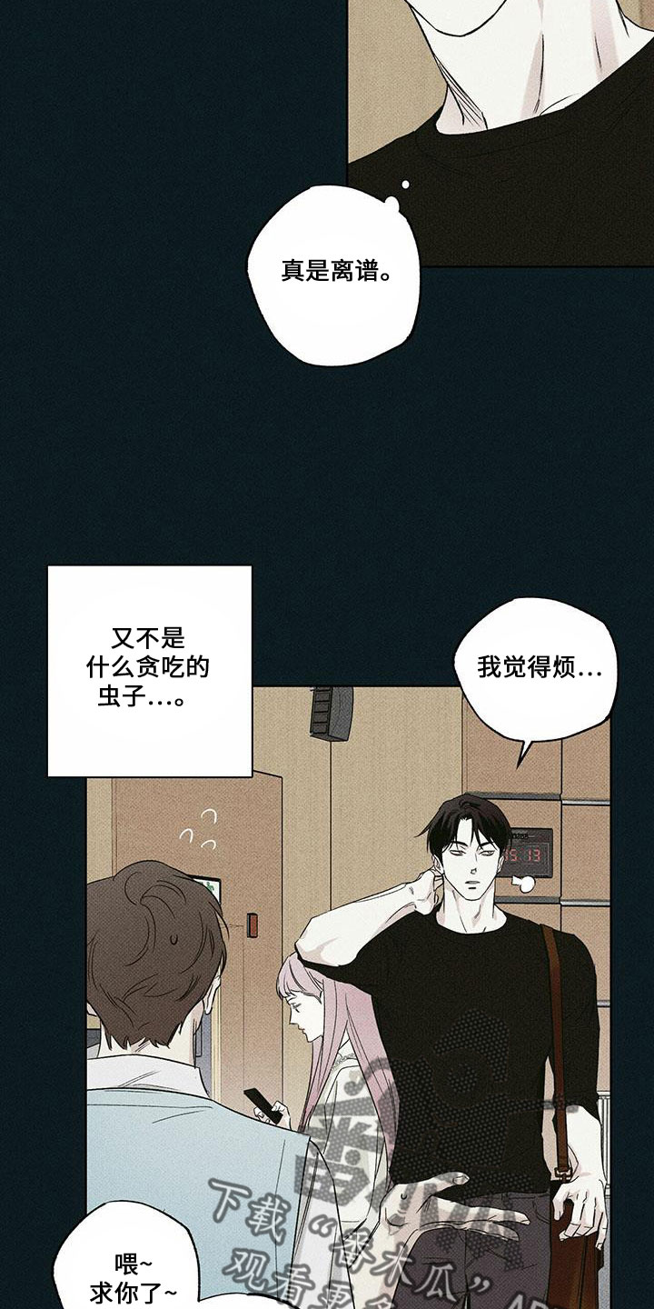 第64话13