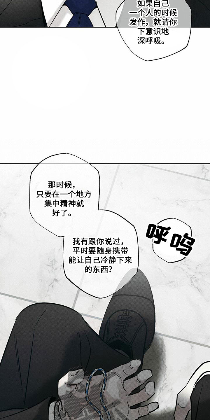 第64话4