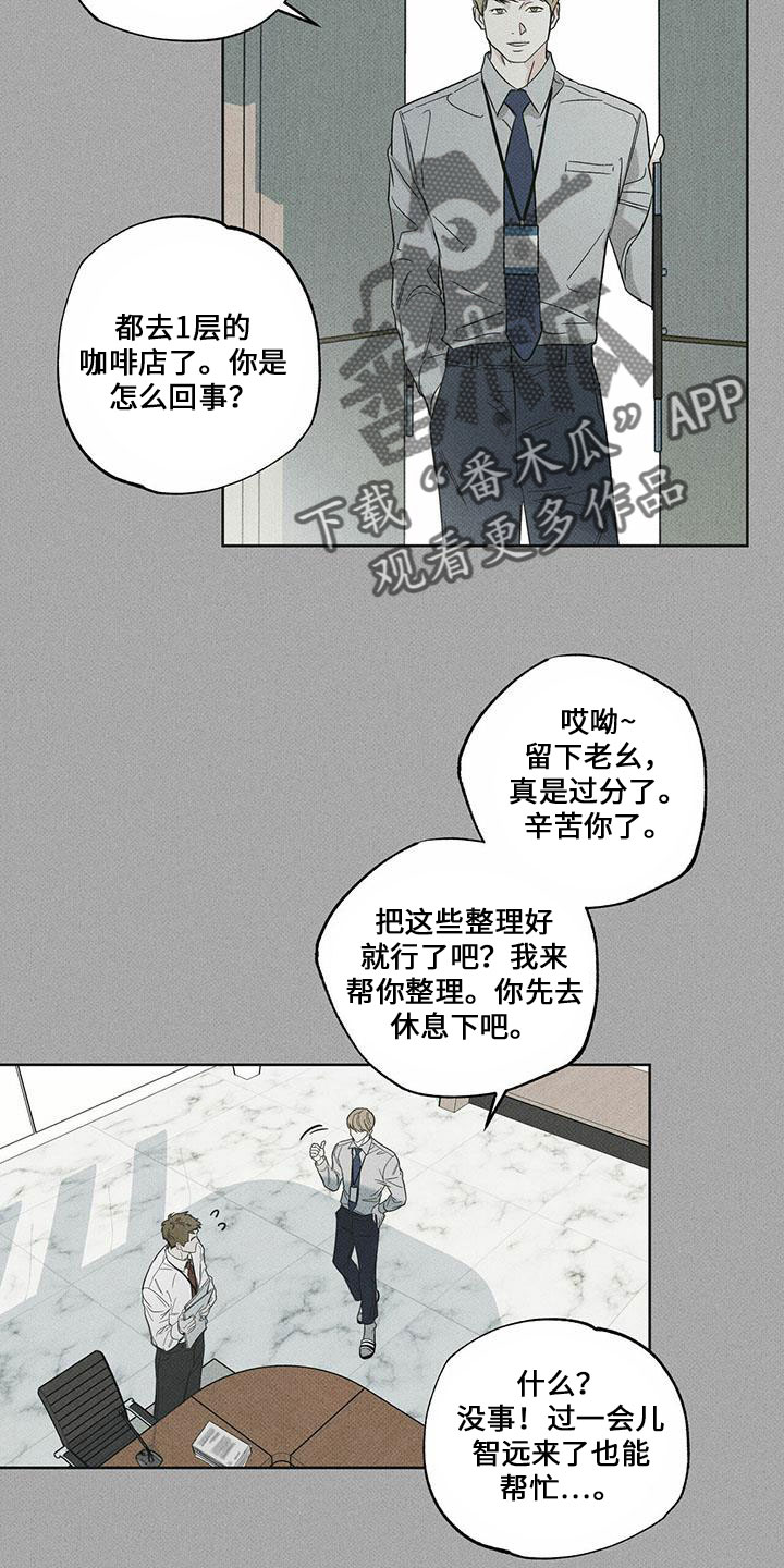 第65话11