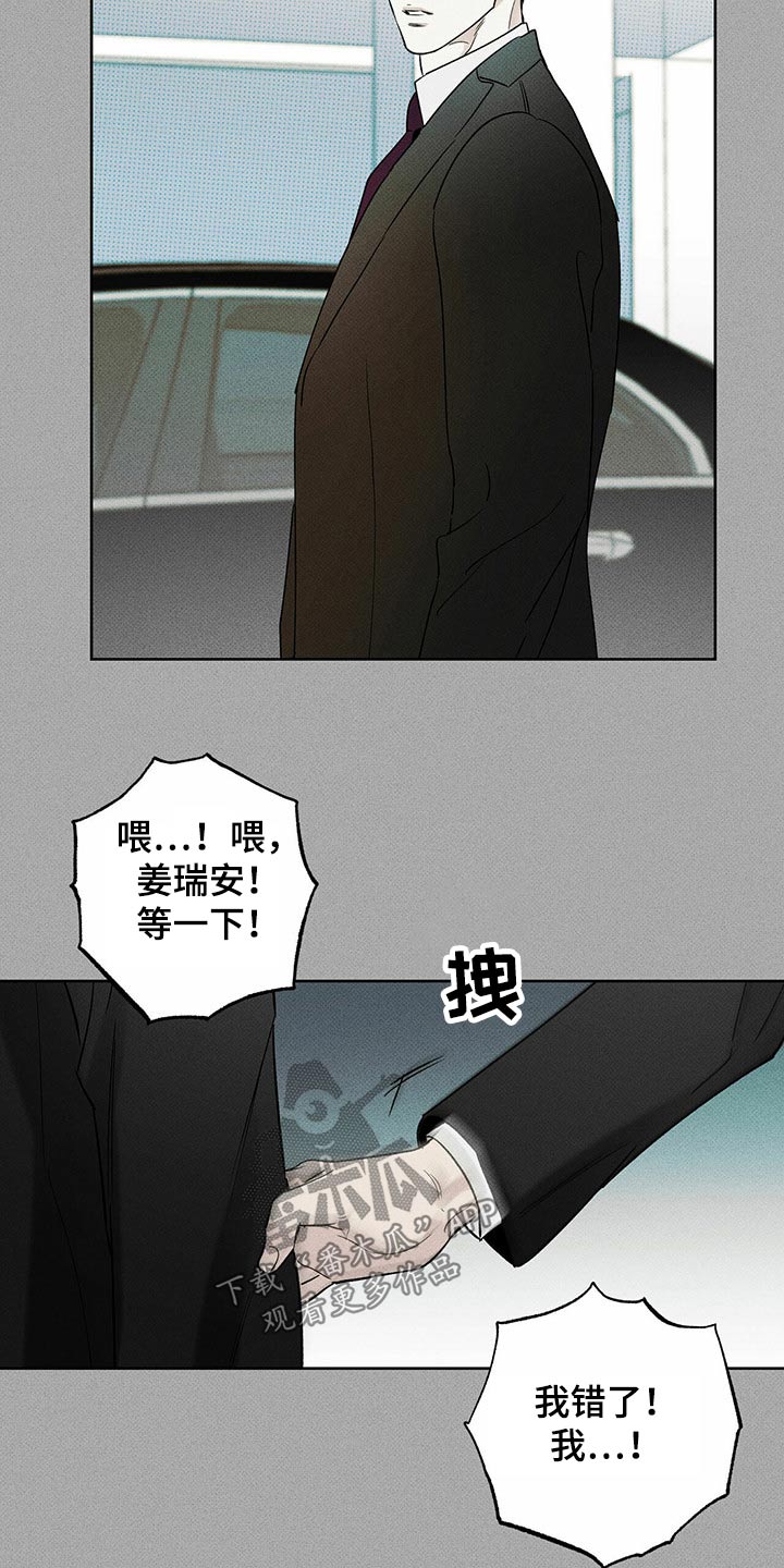 第69话7