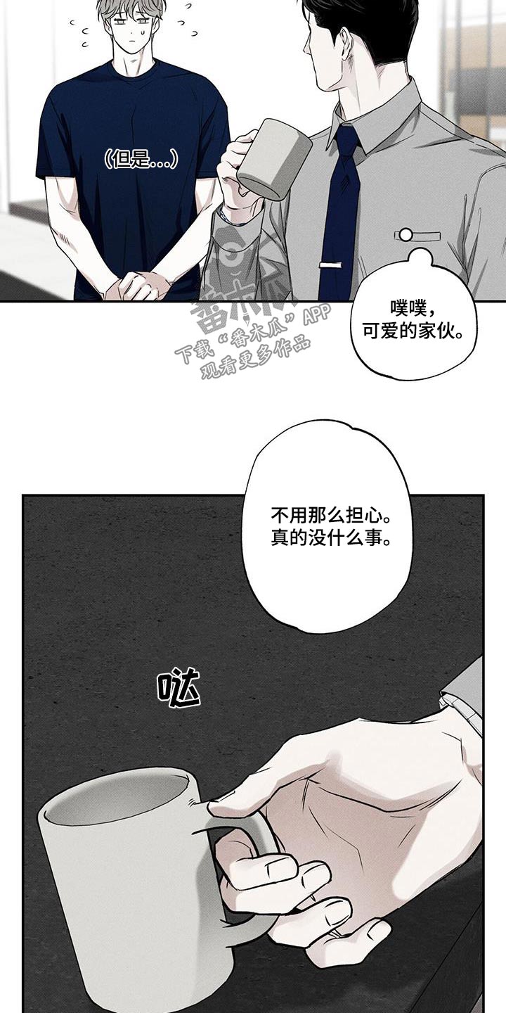 第76话11