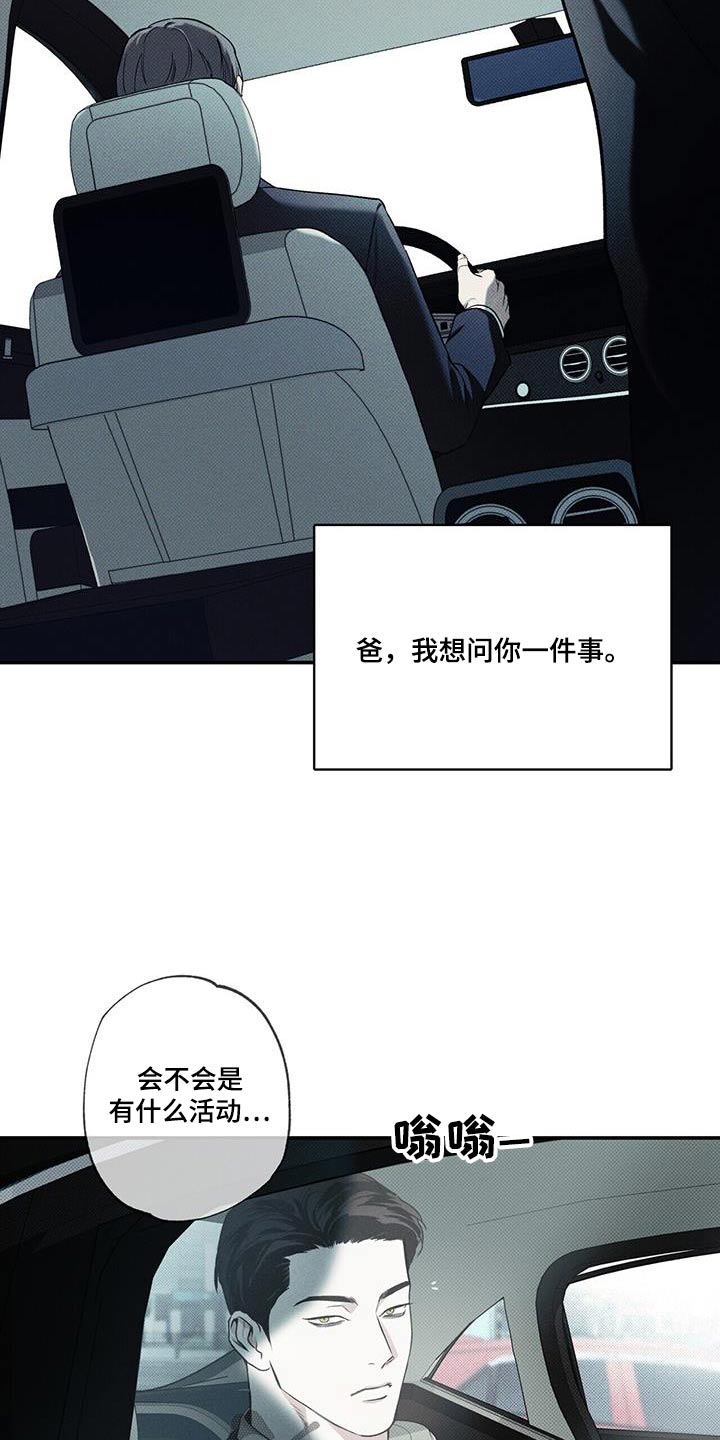 第78话14