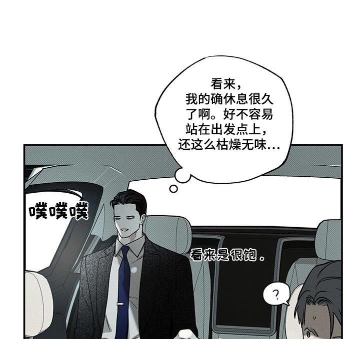 第78话7