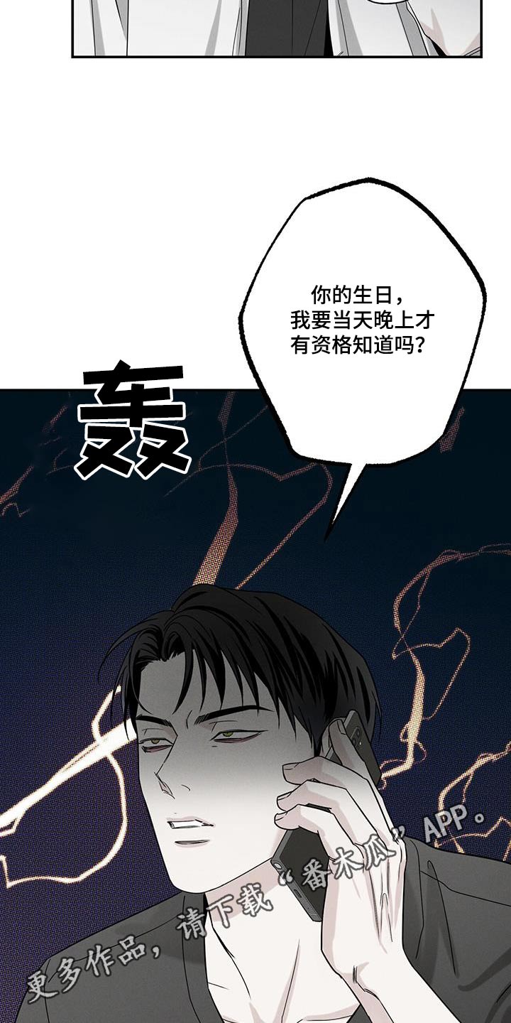 第84话27