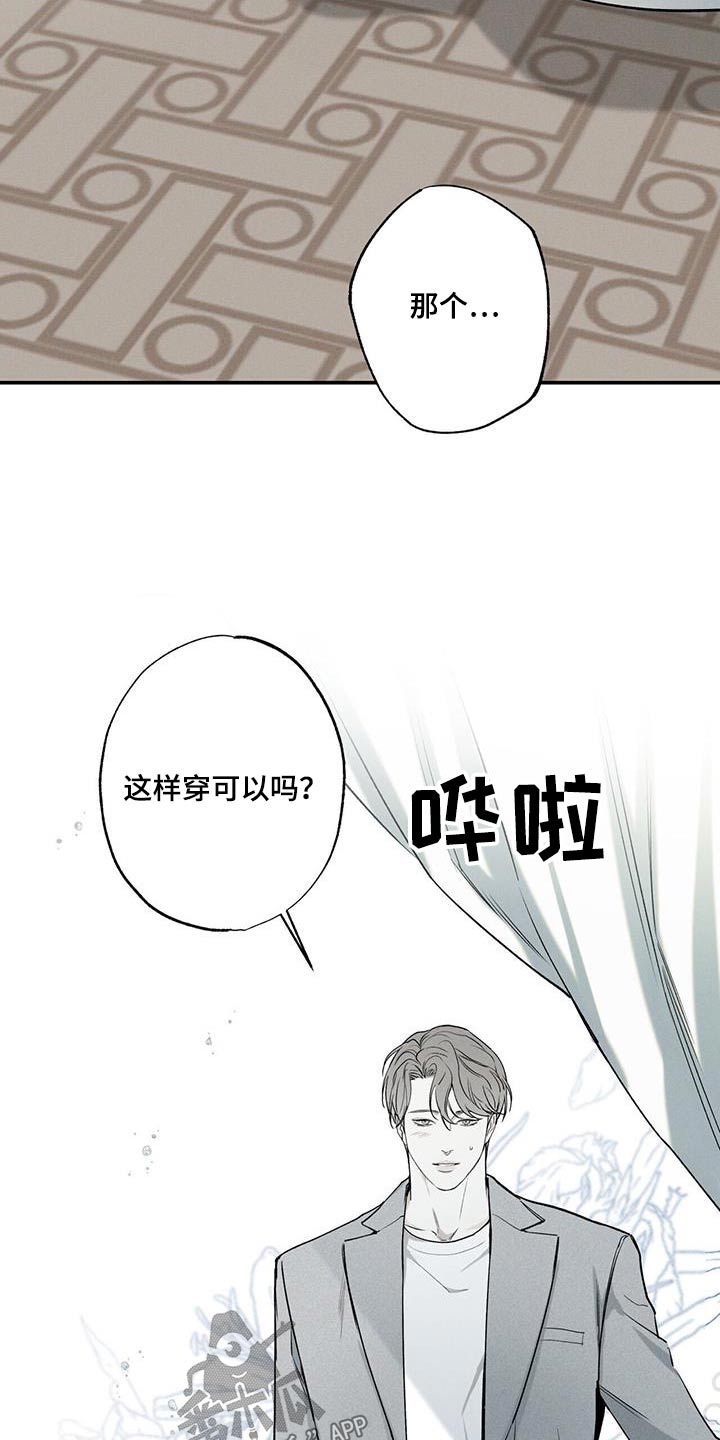 第85话16