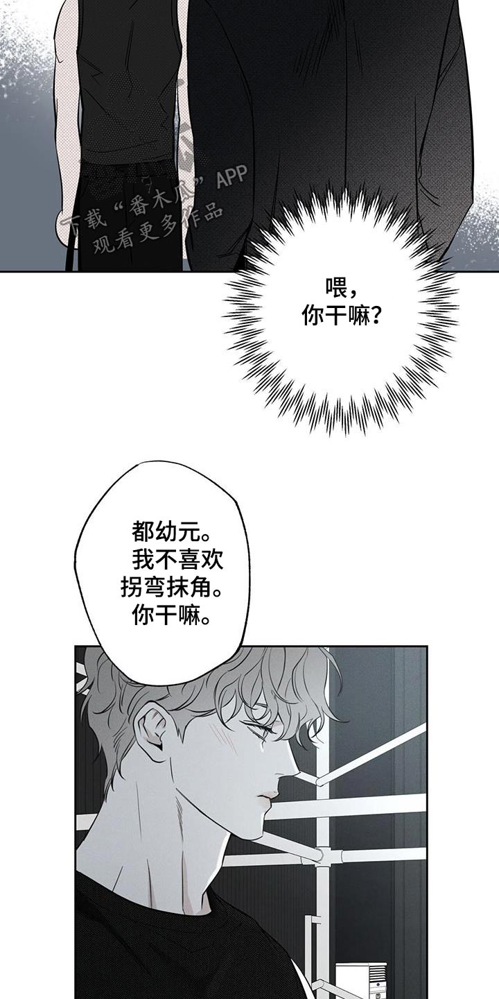 第100话28