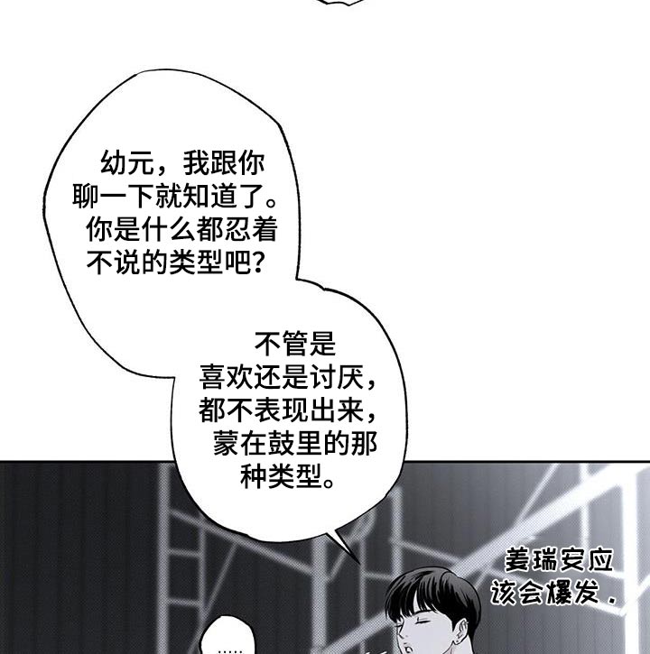 第100话7