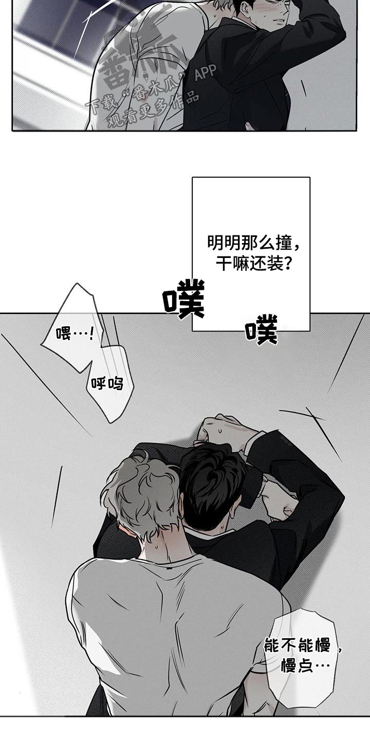 第103话18