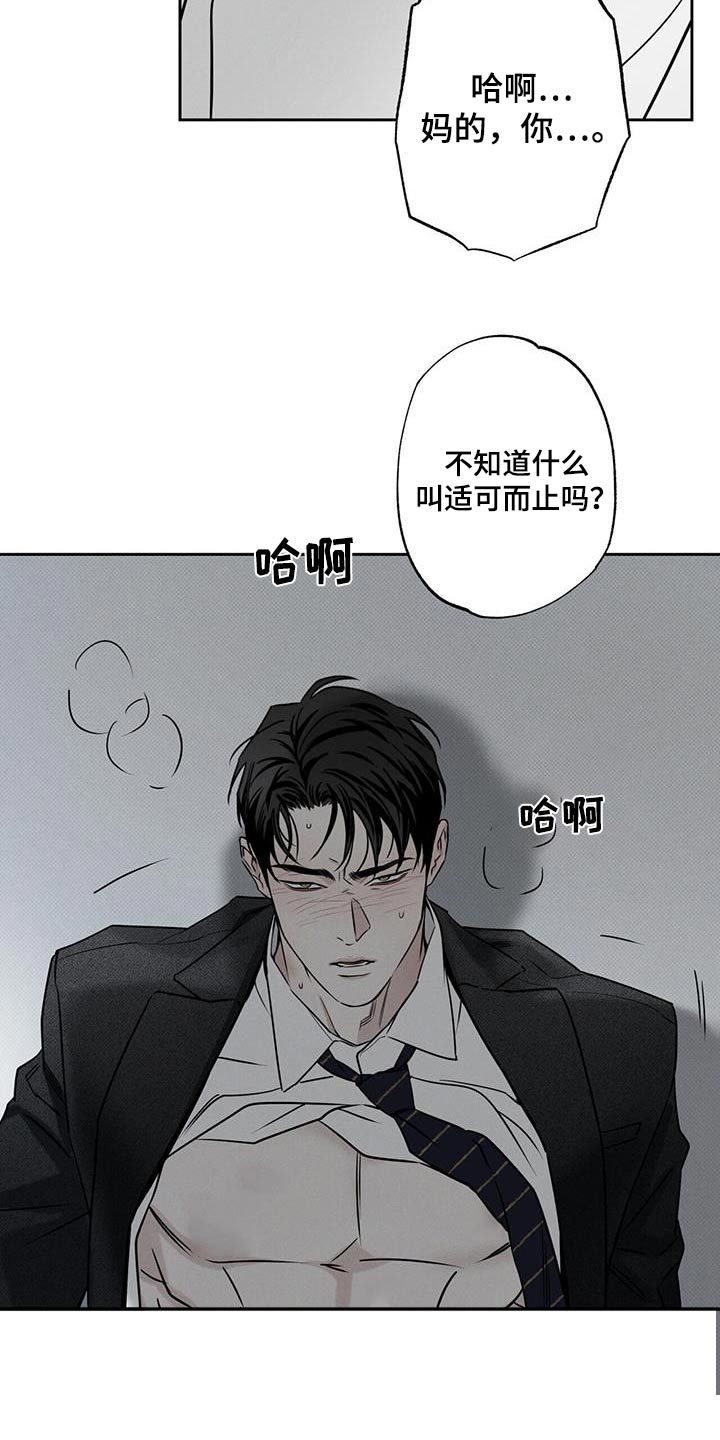 第103话27