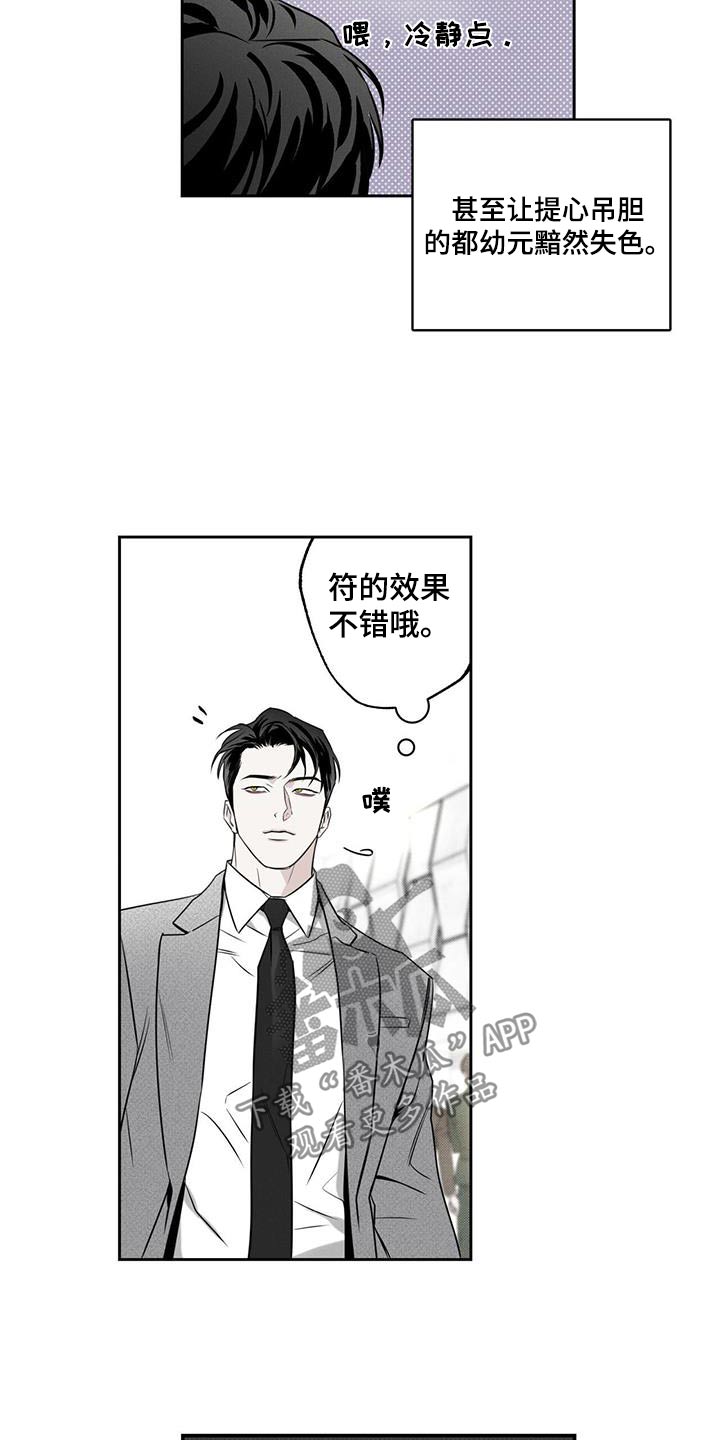 第105话15