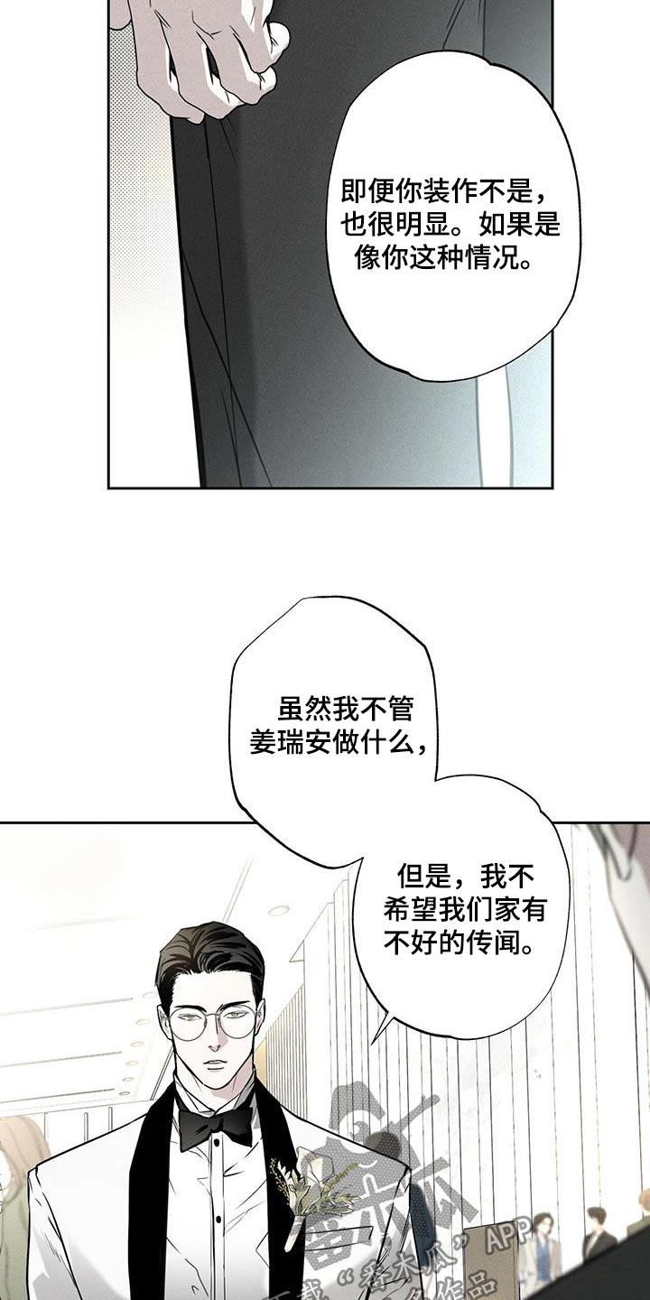 第106话3