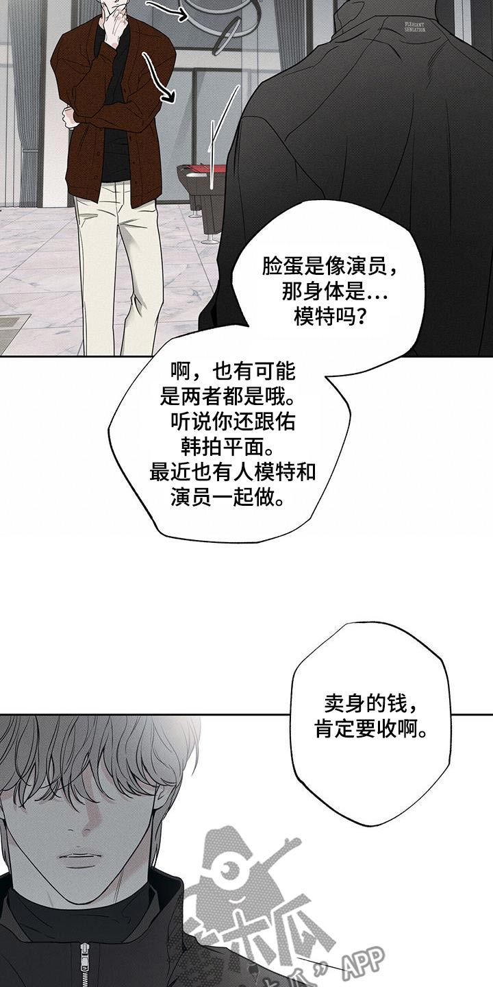 第113话13