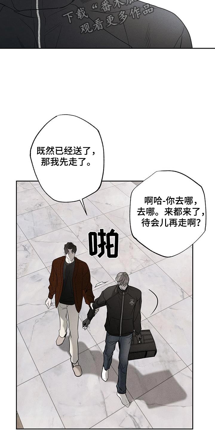 第113话14