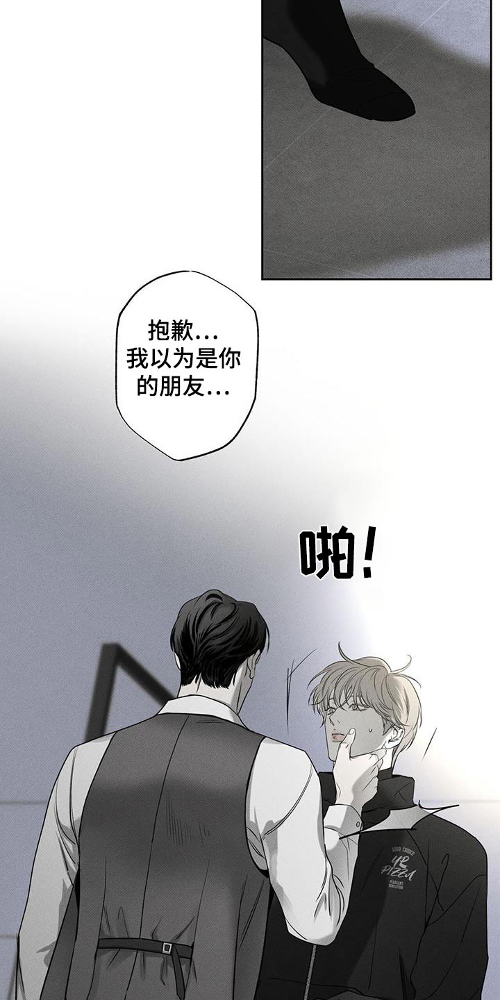 第116话13