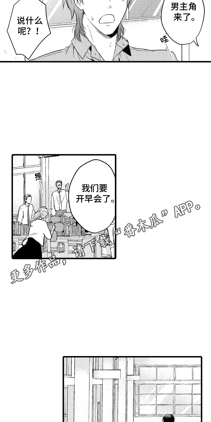 第25话3