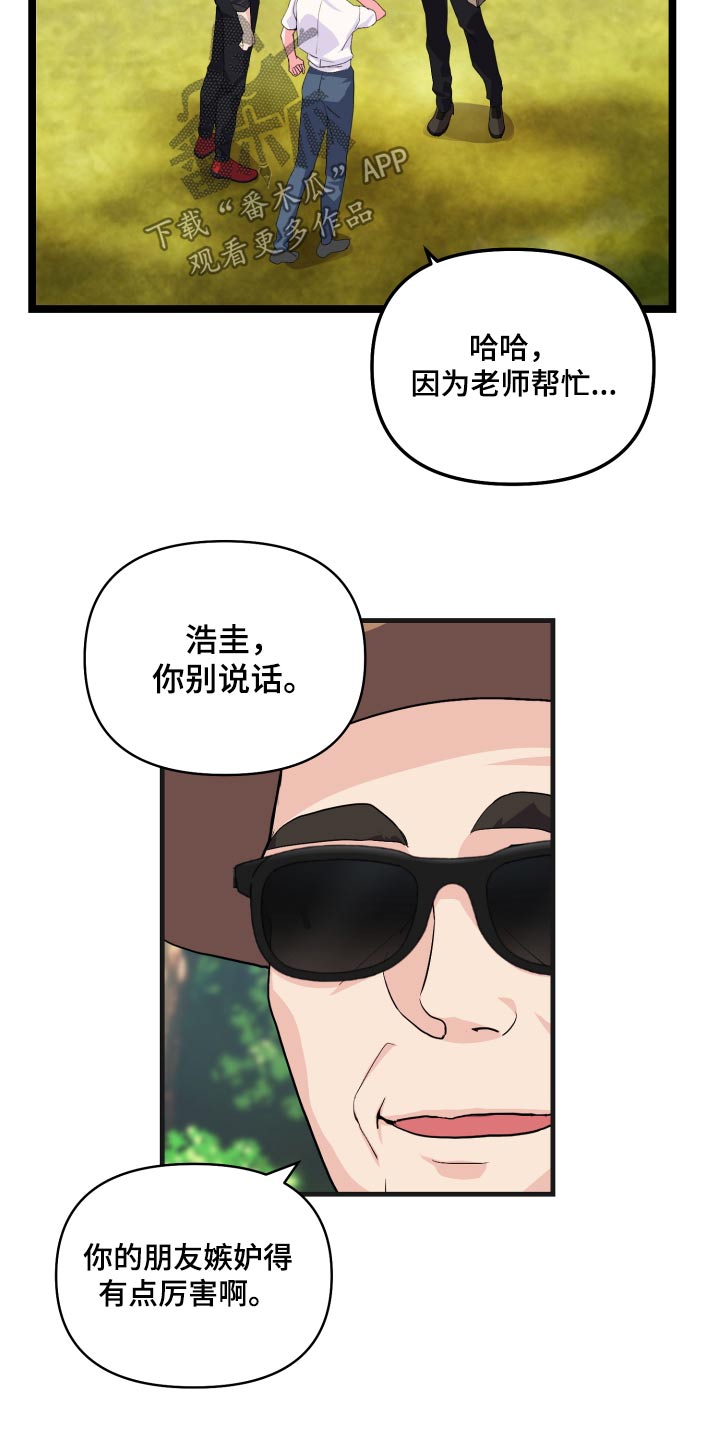 第31话13