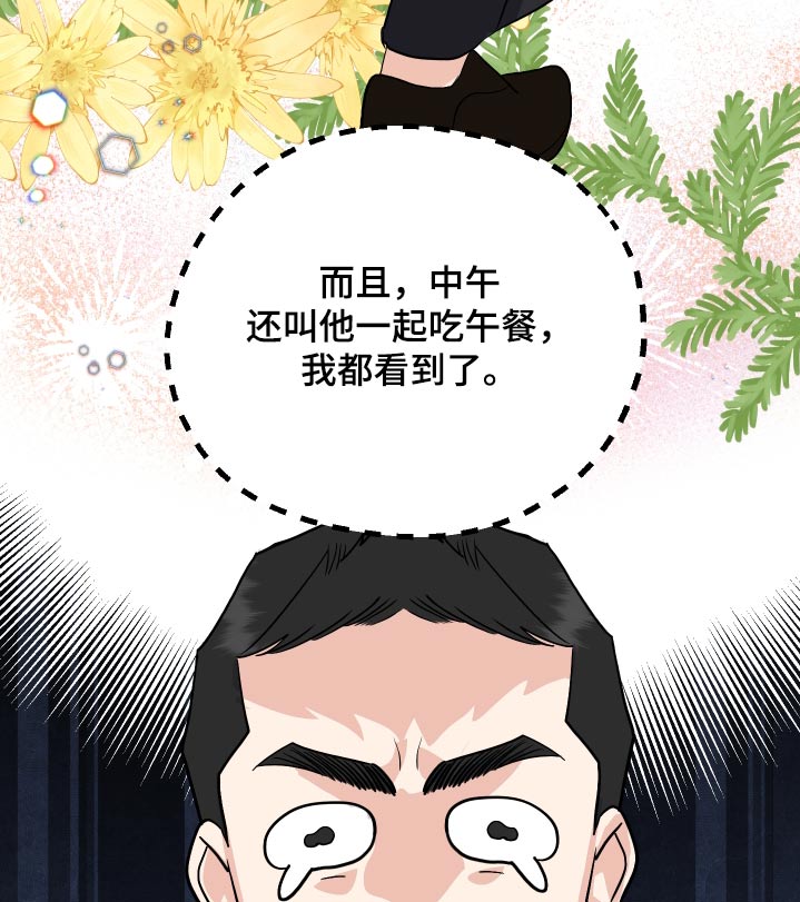 第36话4