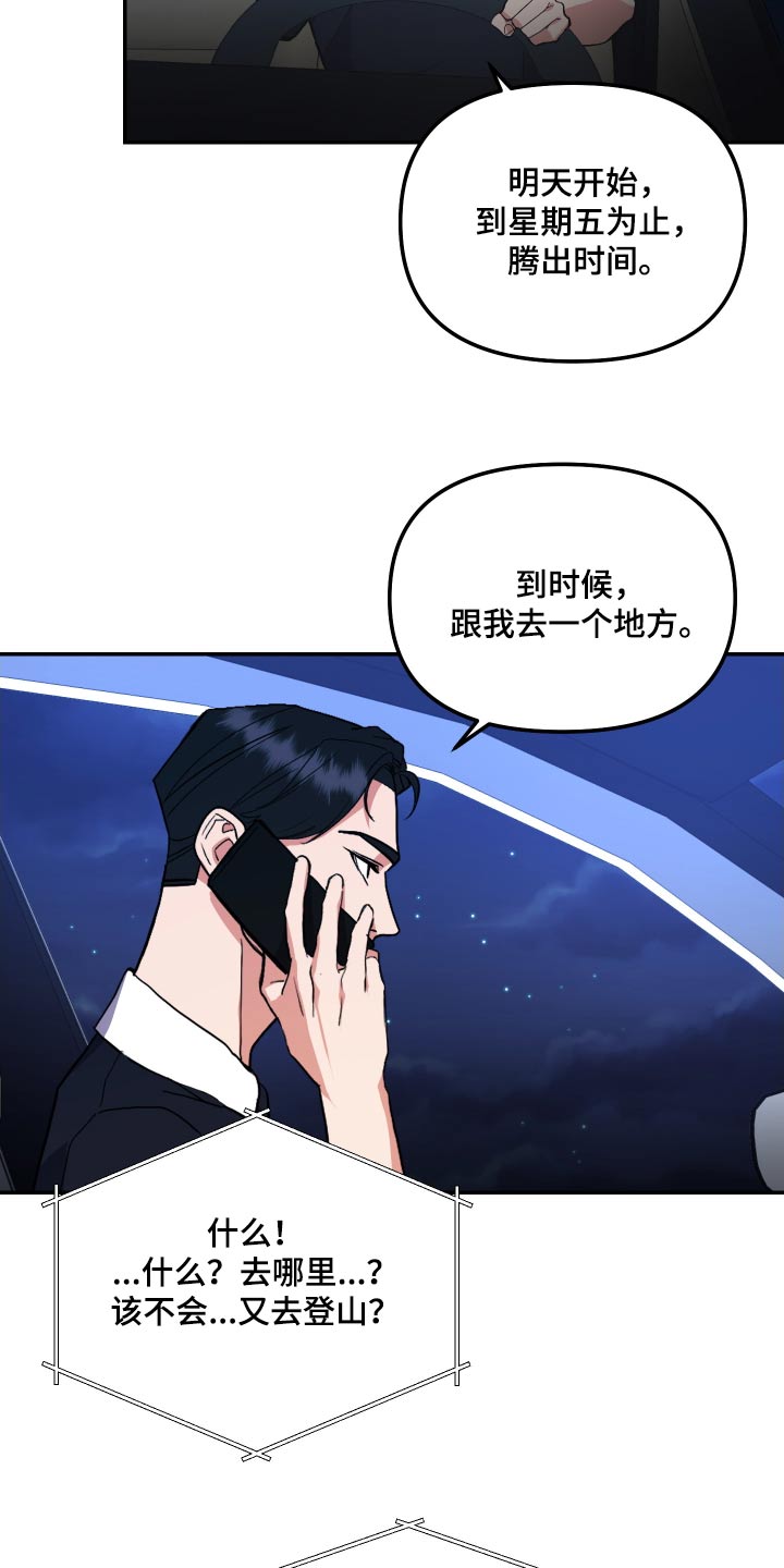 第37话1