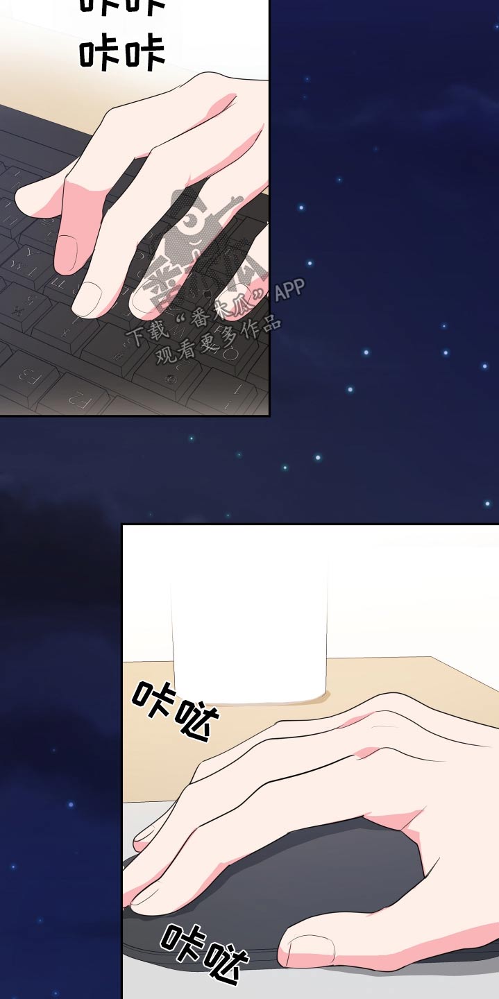 第44话24