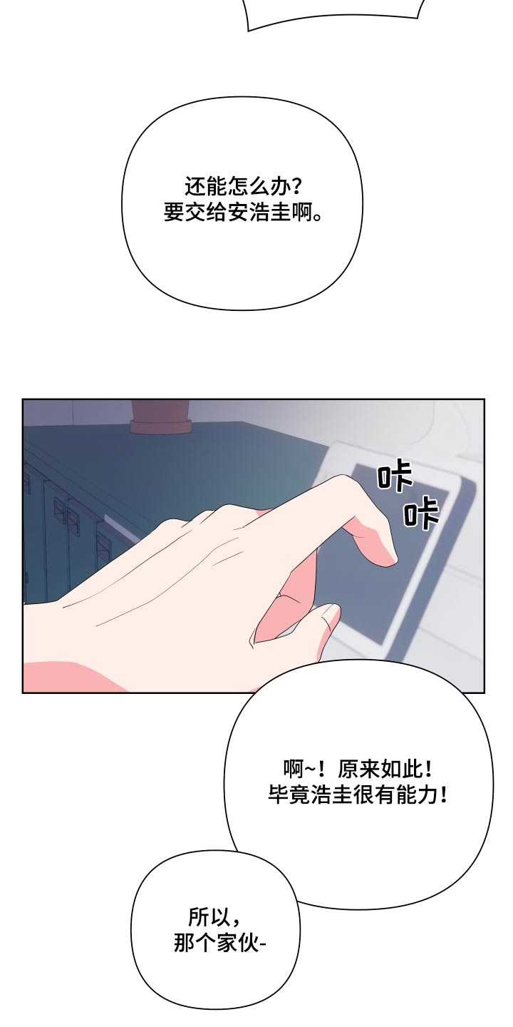 第49话11