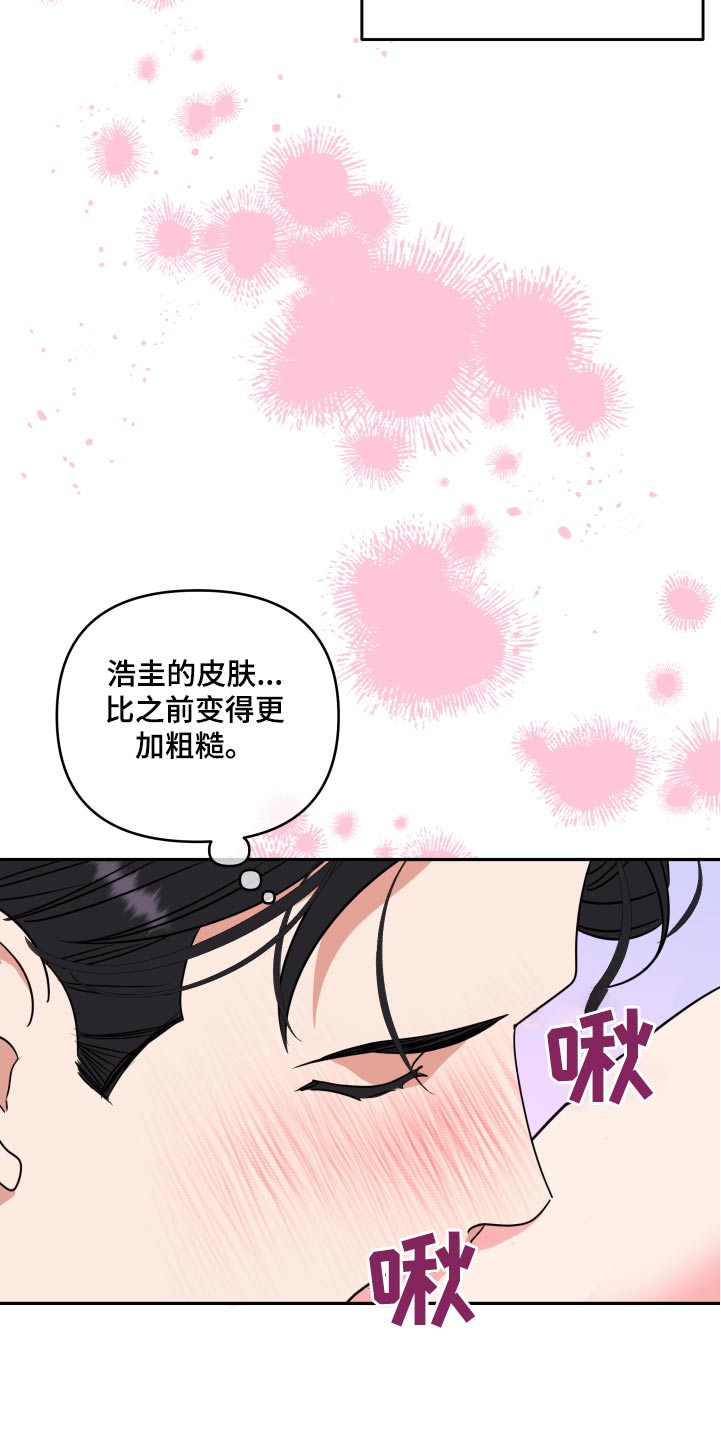 第51话24