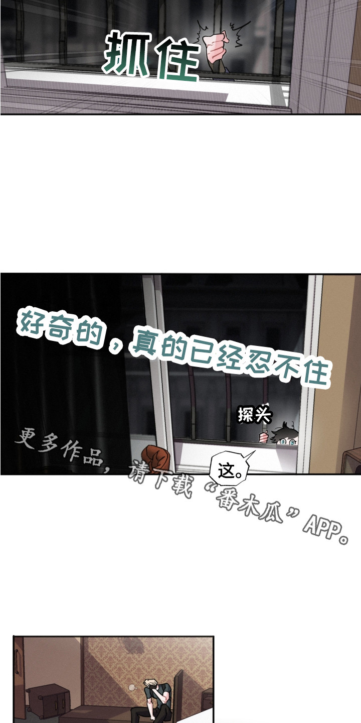 第11话4