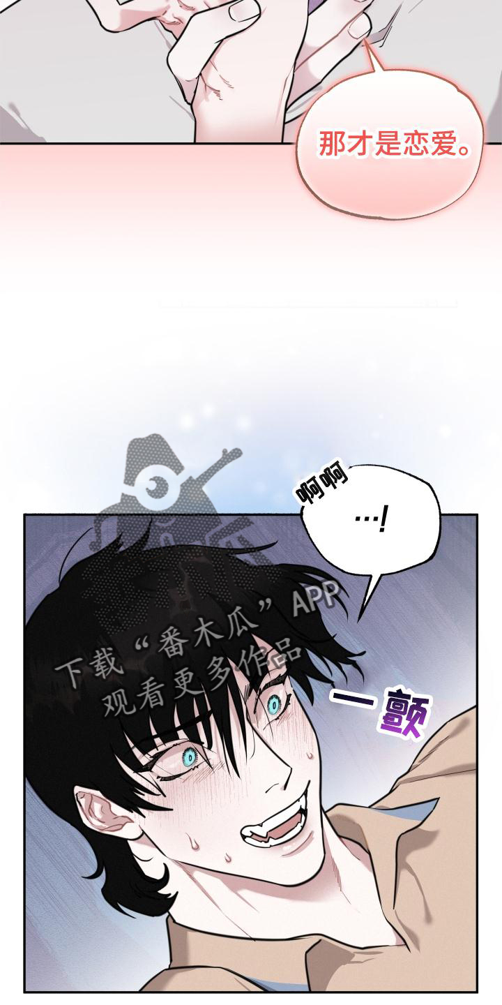 第27话10