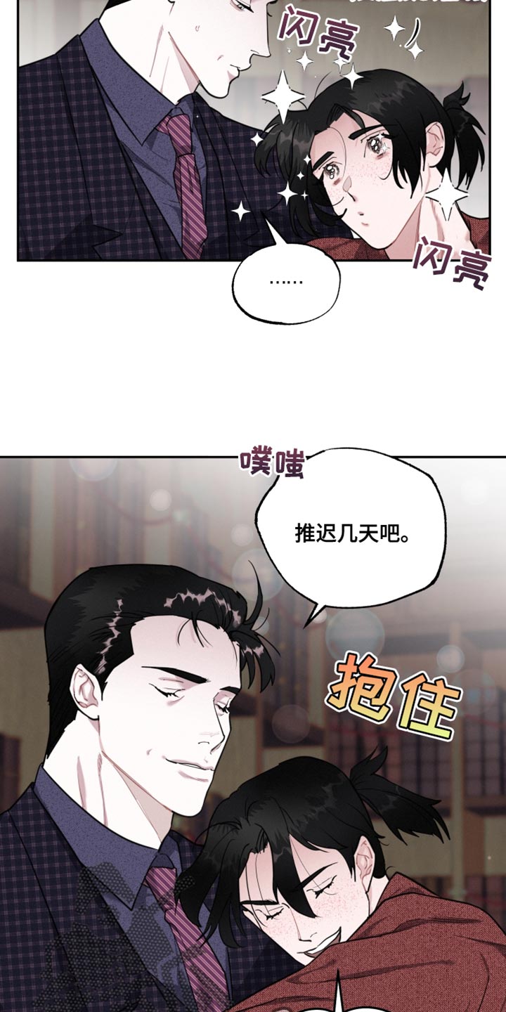 第36话8