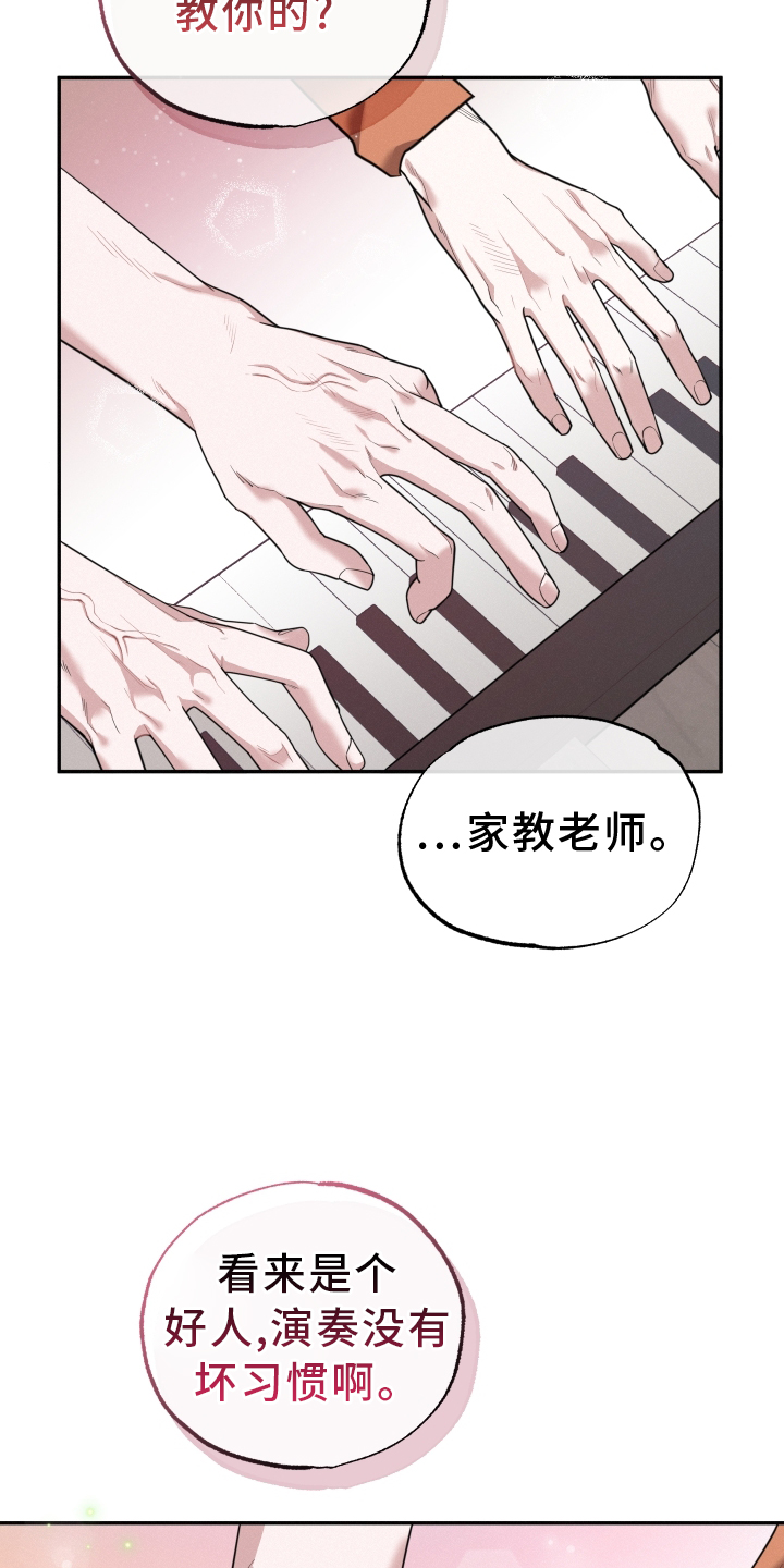 第45话4