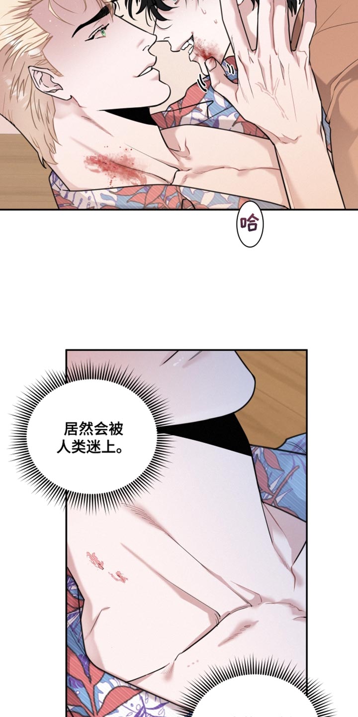 第48话8