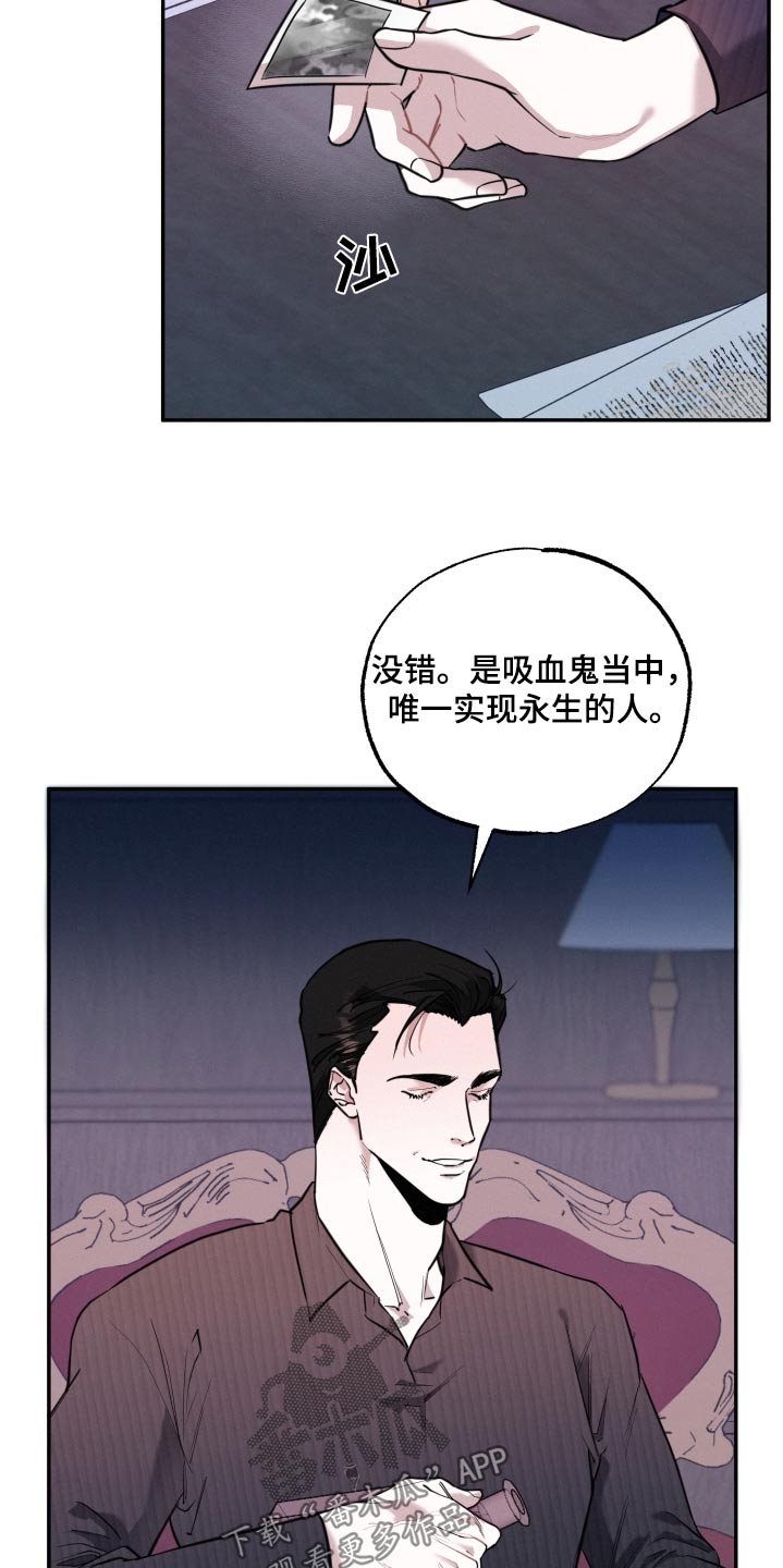 第55话3