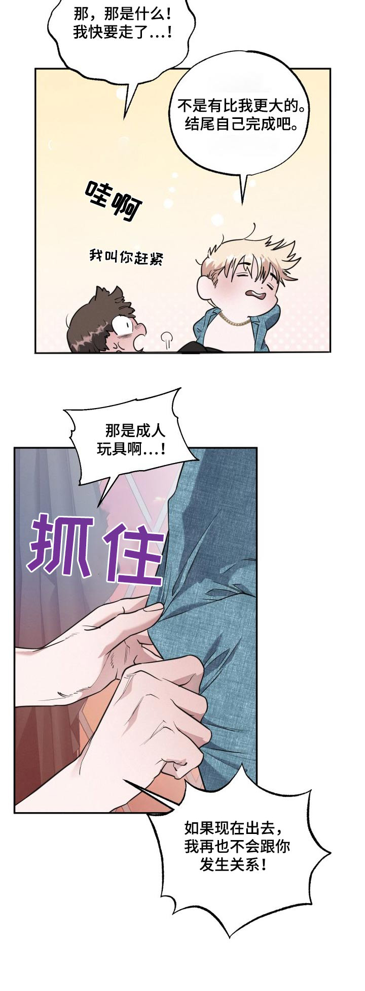 第56话22